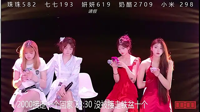 mvp-001 online show from April 2026 02:29:02 PM