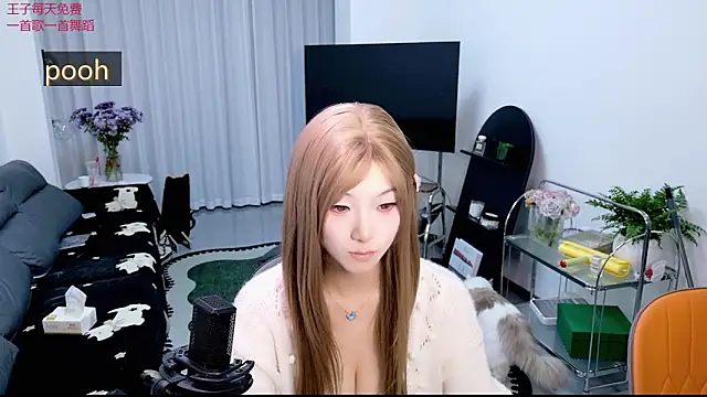 pooh-003 online show from April 2026 12:01:02 PM