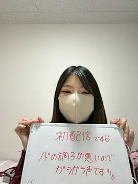 mii2222 online show from April 2026 03:07:01 PM