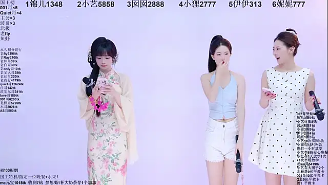 Snapshot of 1X-two chatting on May 2026 04:27:02 AM 1X-two online show from May 2026 04:27:02 AM