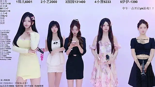 Snapshot of 1X-two chatting on June 2026 04:08:02 AM 1X-two online show from June 2026 04:08:02 AM