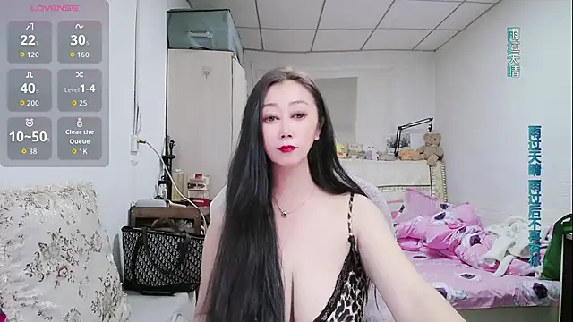 amysasa online show from May 2026 11:13:02 AM