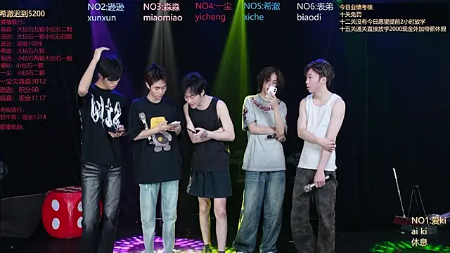 BB-520 online show from May 2026 08:40:02 AM