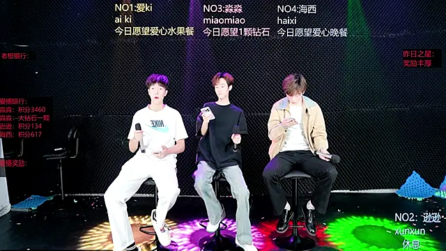 BB-520 online show from April 2026 07:26:01 AM