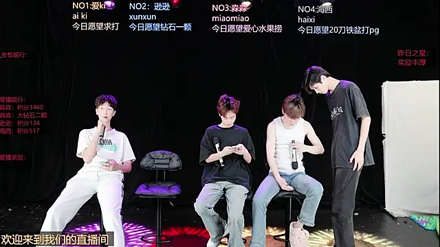 BB-520 online show from April 2026 07:48:01 AM