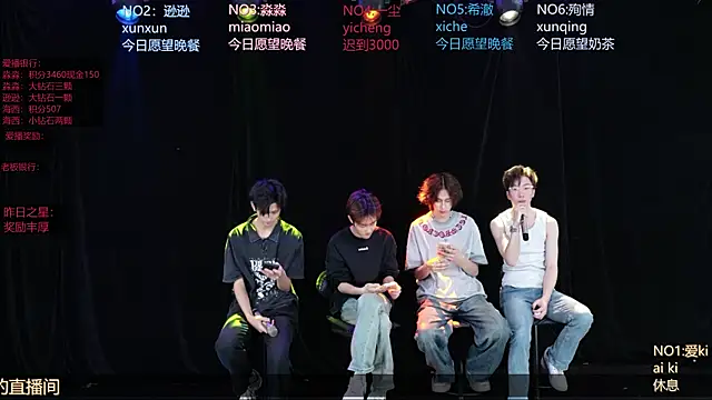 BB-520 online show from April 2026 10:01:01 AM