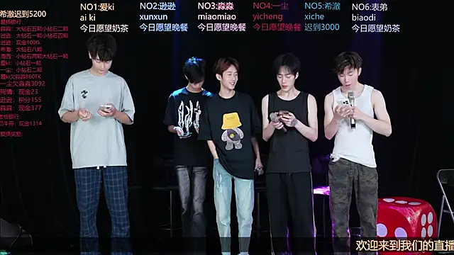BB-520 online show from May 2026 09:01:01 AM