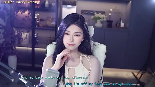 Snapshot of Seraphinei chatting on May 2026 01:28:01 PM Seraphinei online show from May 2026 01:28:01 PM