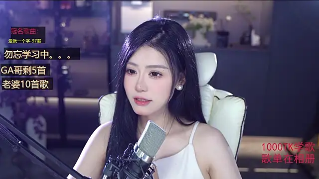 Snapshot of Seraphinei chatting on May 2026 01:28:01 PM Seraphinei online show from May 2026 01:28:01 PM