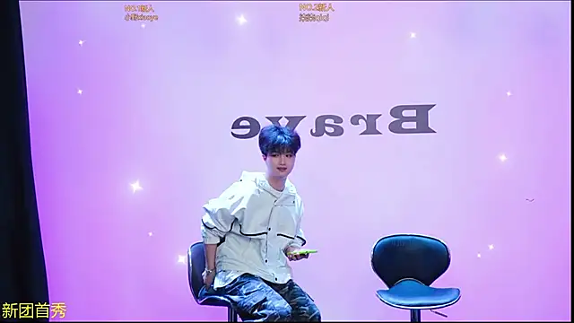 EclipseBoys-188 online show from April 2026 12:52:01 PM