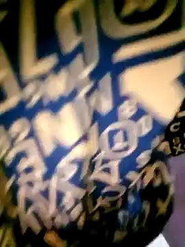 Snapshot of Hana-lonely chatting on April 2026 02:32:02 PM Hana-lonely online show from April 2026 02:32:02 PM