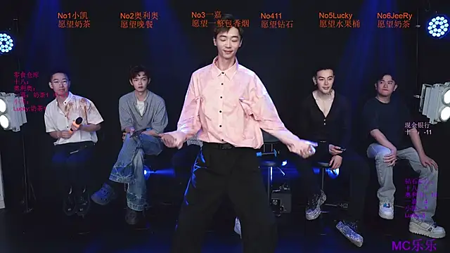 Snapshot of Gaogaoi-001 chatting on April 2026 12:06:02 PM Gaogaoi-001 online show from April 2026 12:06:02 PM