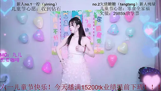 CCTW-100 online show from June 2026 10:15:02 AM