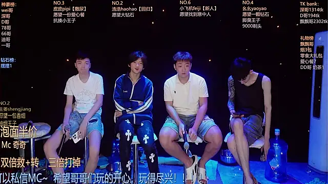 GAY-BOYS8888 online show from June 2026 12:16:01 PM