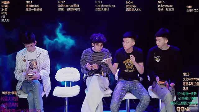 Snapshot of GAY-BOYS8888 chatting on April 2026 08:09:01 AM GAY-BOYS8888 online show from April 2026 08:09:01 AM