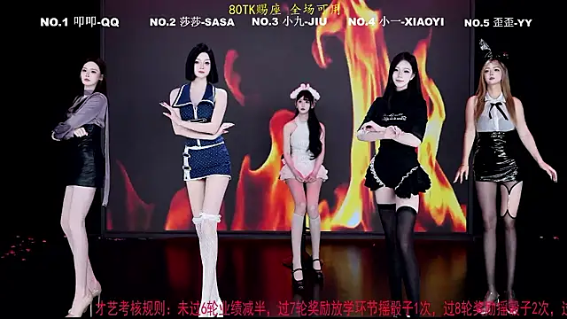 TY-002 online show from July 2026 12:26:02 PM