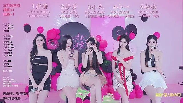 TY-002 online show from May 2026 11:29:01 AM
