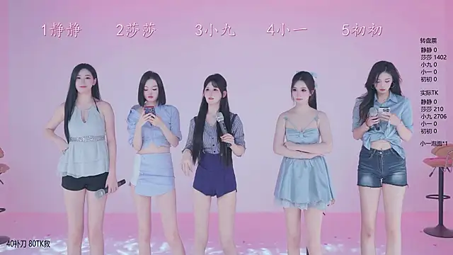 TY-002 online show from April 2026 11:14:01 AM