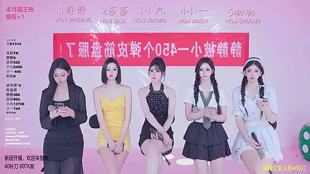 TY-002 online show from May 2026 11:10:02 AM
