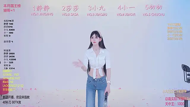 TY-002 online show from May 2026 02:45:01 PM