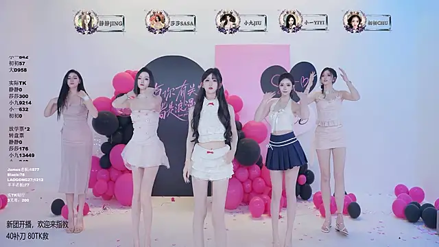 TY-002 online show from May 2026 11:31:02 AM