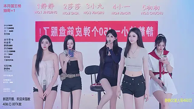 TY-002 online show from May 2026 11:37:02 AM