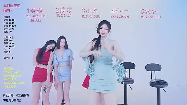 TY-002 online show from May 2026 11:25:02 AM
