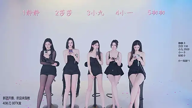 TY-002 online show from April 2026 11:17:01 AM