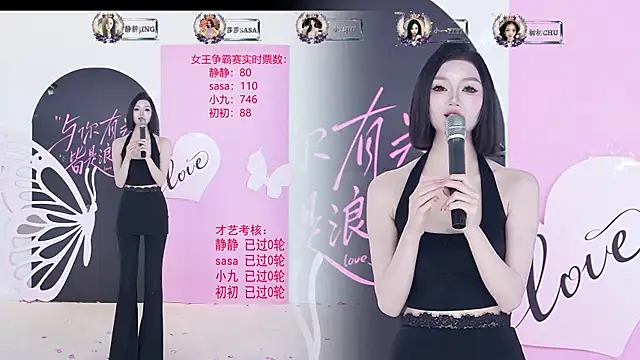 TY-002 online show from June 2026 12:22:01 PM