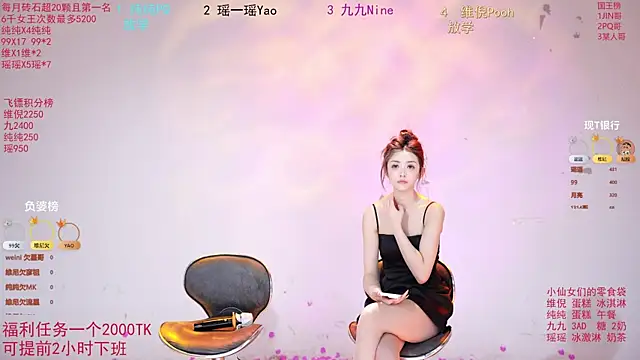 onlylove-008 online show from June 2026 06:52:02 AM