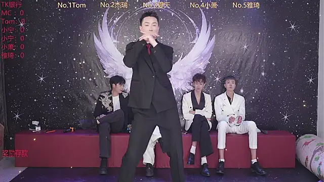 Snapshot of ATM-001 chatting on April 2026 10:27:02 AM ATM-001 online show from April 2026 10:27:02 AM