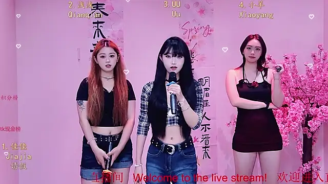 Snapshot of MS-888 chatting on April 2026 12:07:02 PM MS-888 online show from April 2026 12:07:02 PM