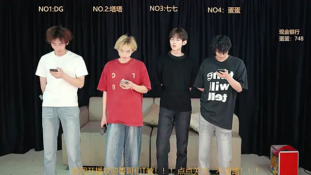 Superboy889 online show from April 2026 11:12:01 AM