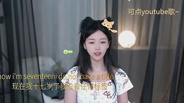 xinxin-cat online show from May 2026 02:21:01 PM