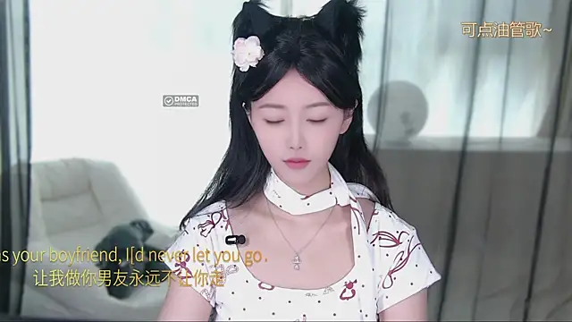 xinxin-cat online show from April 2026 08:27:02 AM