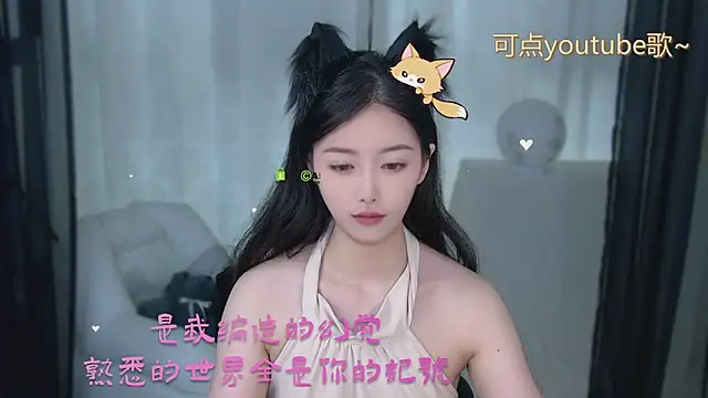 xinxin-cat online show from May 2026 10:46:02 AM