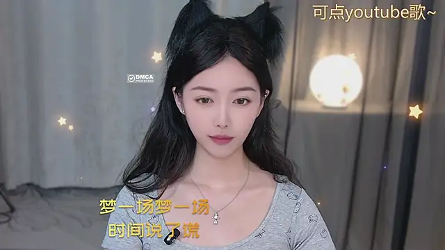 xinxin-cat online show from May 2026 02:27:02 PM