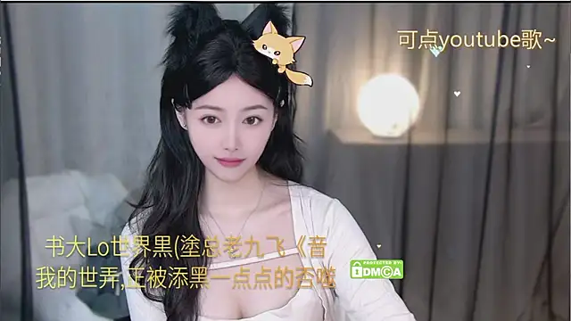xinxin-cat online show from May 2026 11:43:02 AM