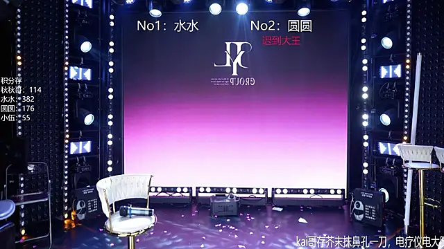 CD-BaWangHua001 online show from April 2026 09:23:01 PM