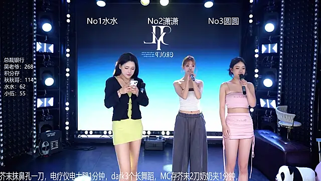 CD-BaWangHua001 online show from May 2026 01:09:01 AM
