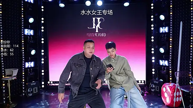 CD-BaWangHua001 online show from May 2026 09:31:02 PM