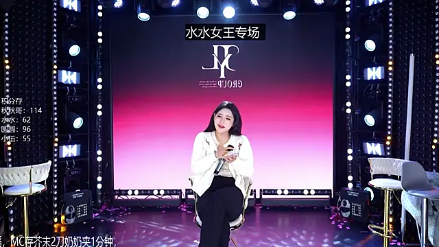 CD-BaWangHua001 online show from May 2026 09:09:01 PM