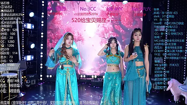 CD-BaWangHua001 online show from May 2026 06:06:01 PM