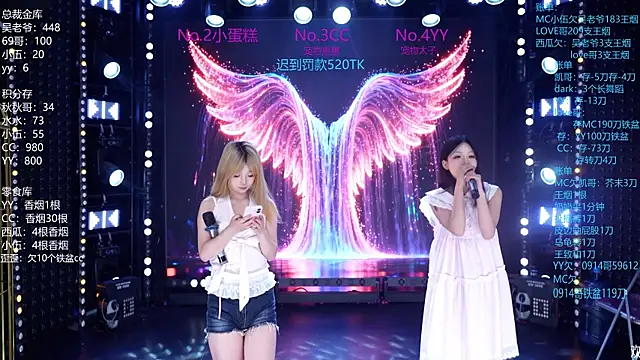 CD-BaWangHua001 online show from June 2026 06:23:01 PM