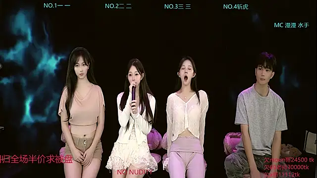 dqc666 online show from April 2026 07:37:02 AM