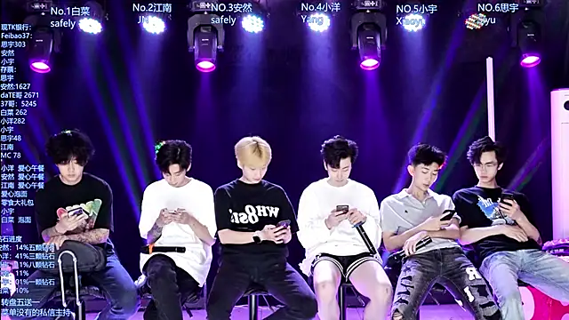 Snapshot of AOA-MIC chatting on May 2026 01:04:01 PM AOA-MIC online show from May 2026 01:04:01 PM