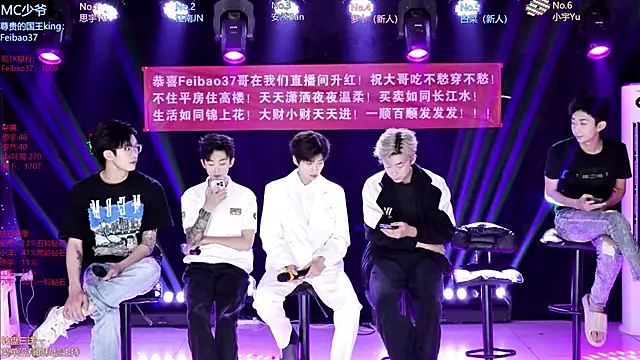 AOA-MIC online show from April 2026 12:01:02 PM