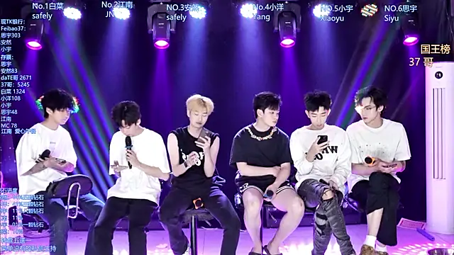 Snapshot of AOA-MIC chatting on May 2026 01:25:02 PM AOA-MIC online show from May 2026 01:25:02 PM