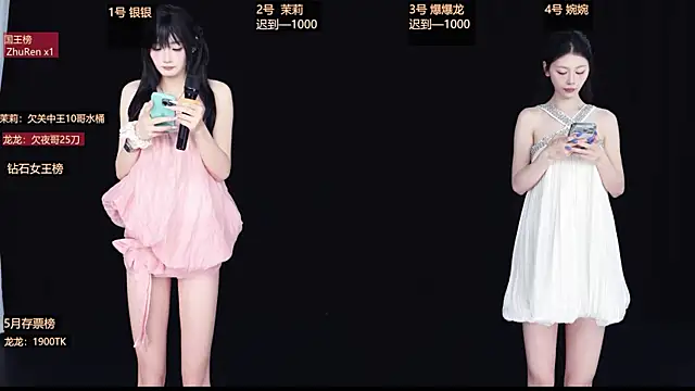 Lucky Girl 666 online show from May 2026 01:23:02 AM