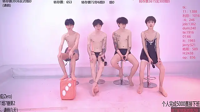 Snapshot of Woshididimen- chatting on May 2026 12:45:01 PM Woshididimen- online show from May 2026 12:45:01 PM